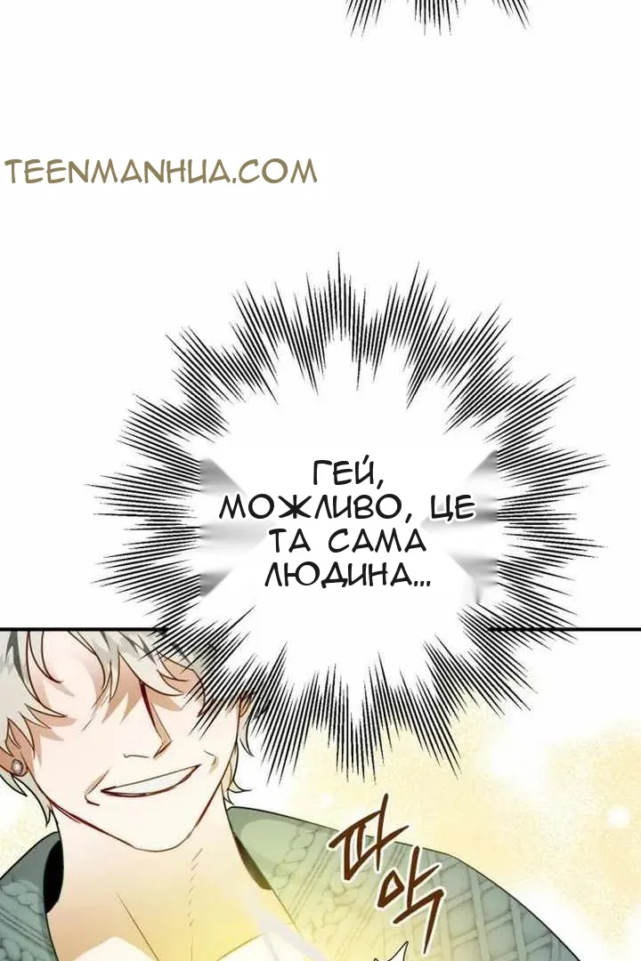 Сторінка 72