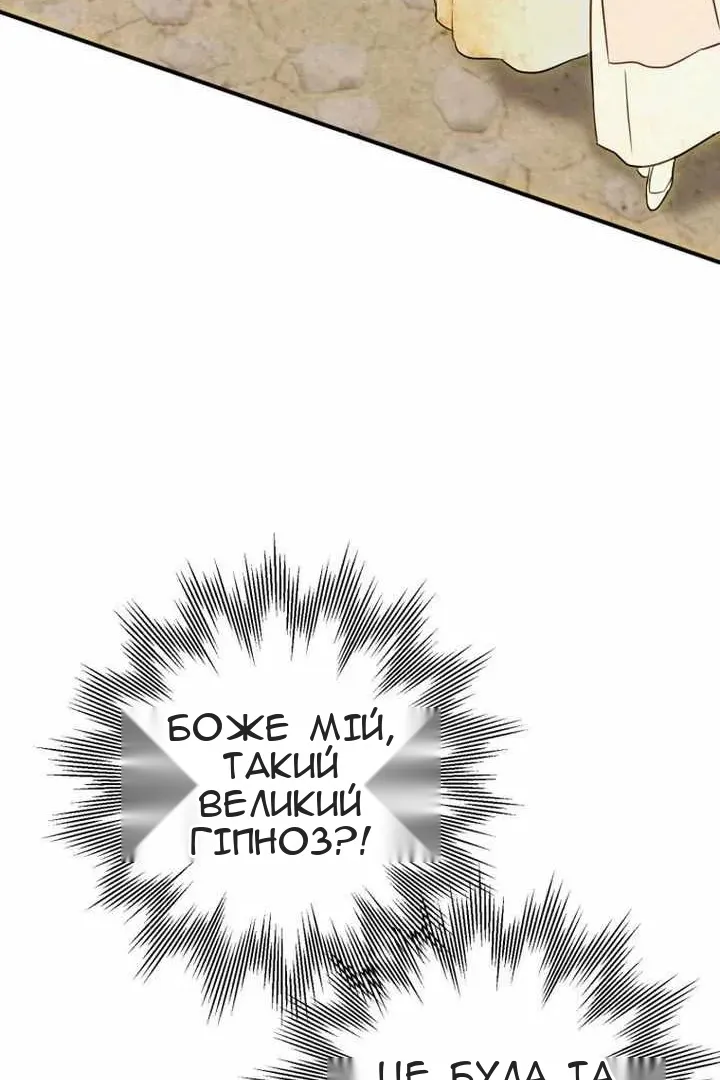 Сторінка 77