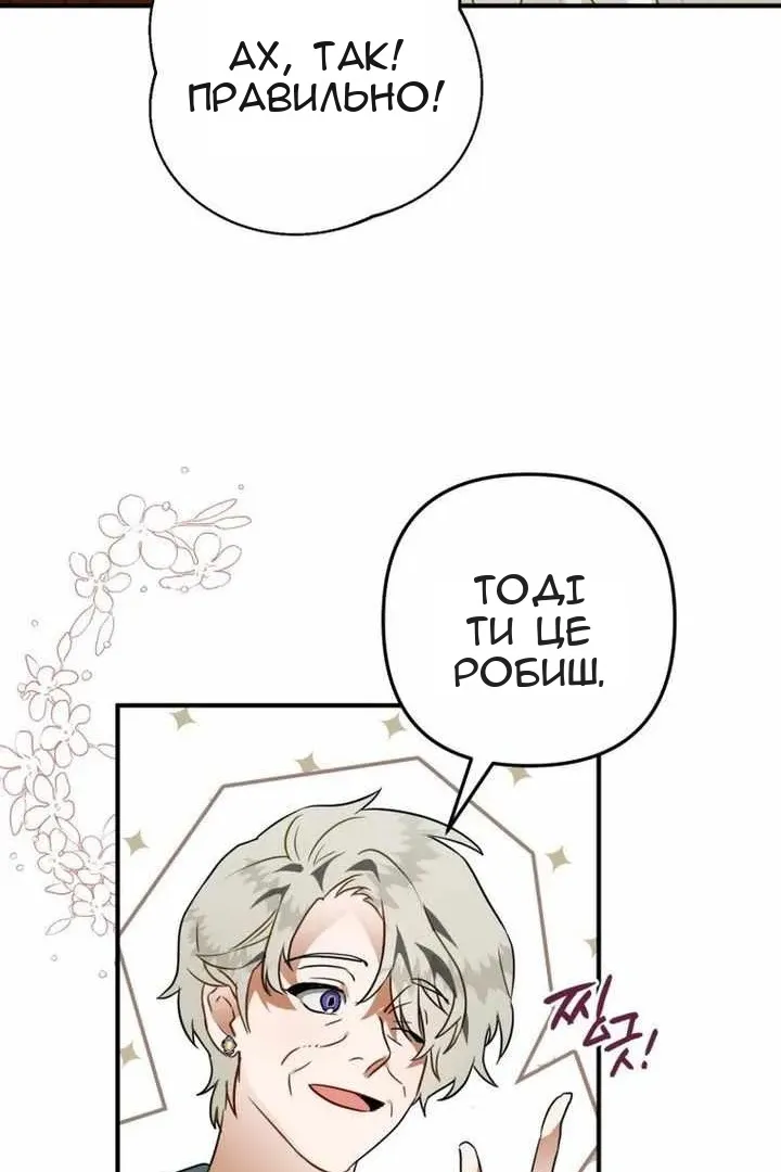 Сторінка 82