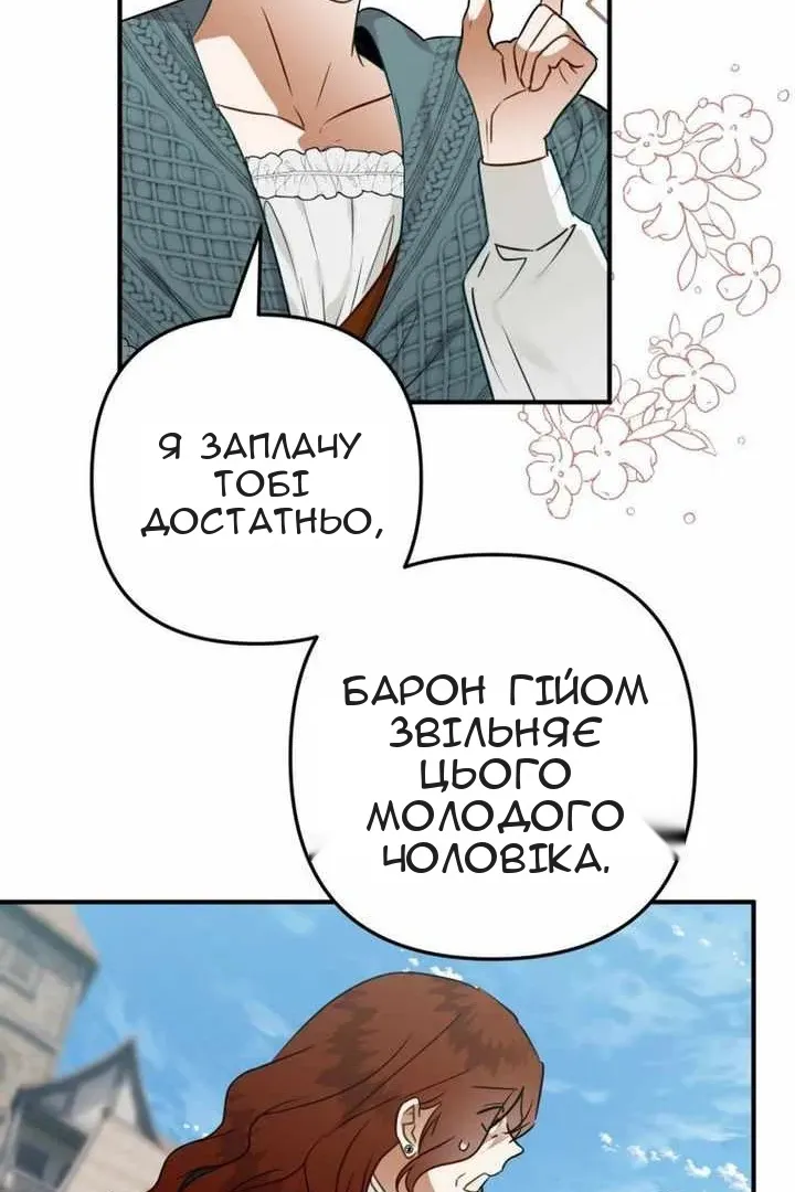 Сторінка 83