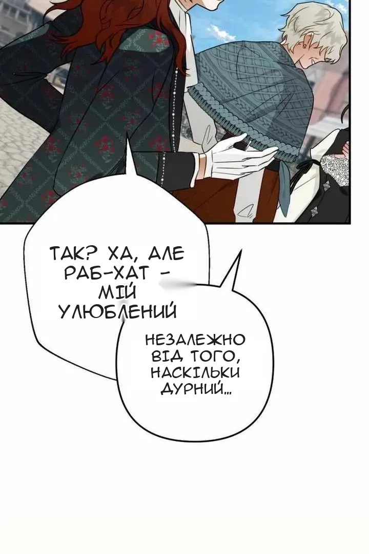 Сторінка 84