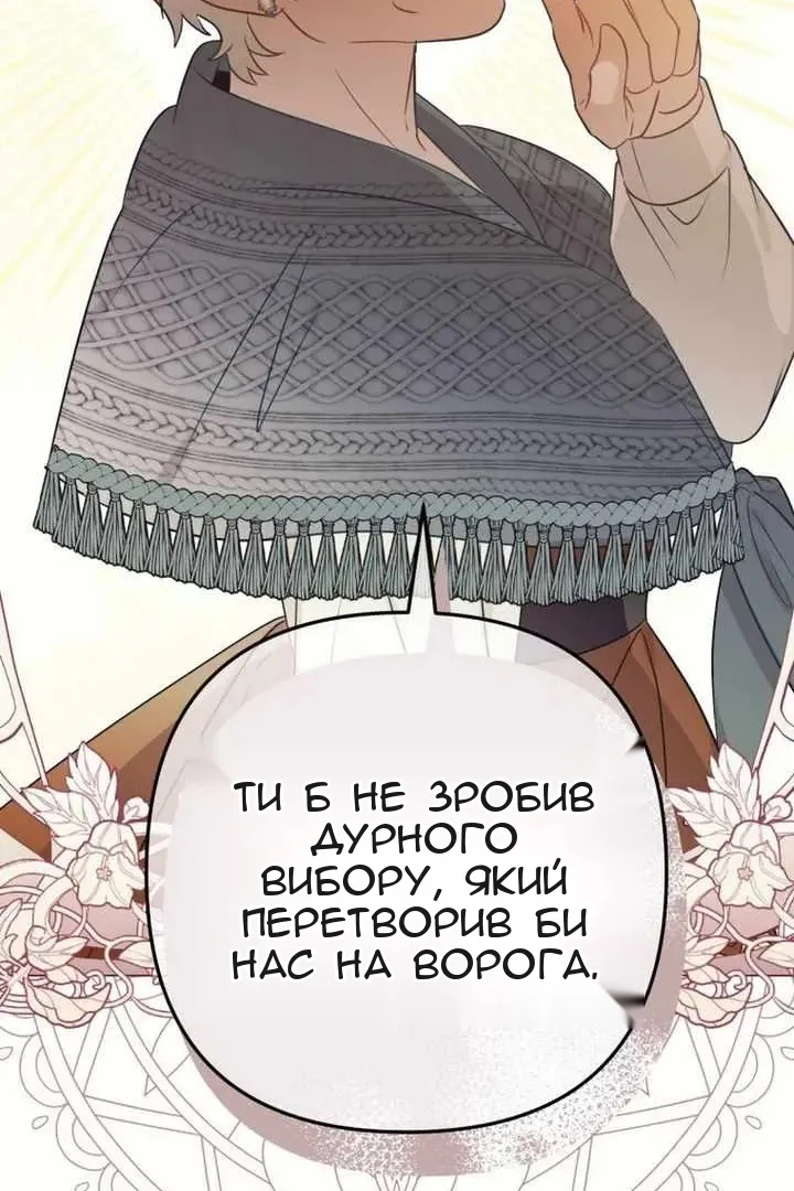 Сторінка 86