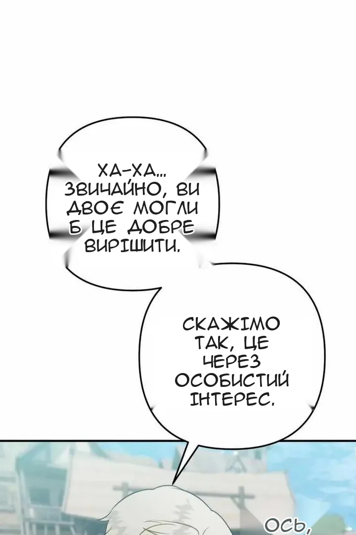 Сторінка 91
