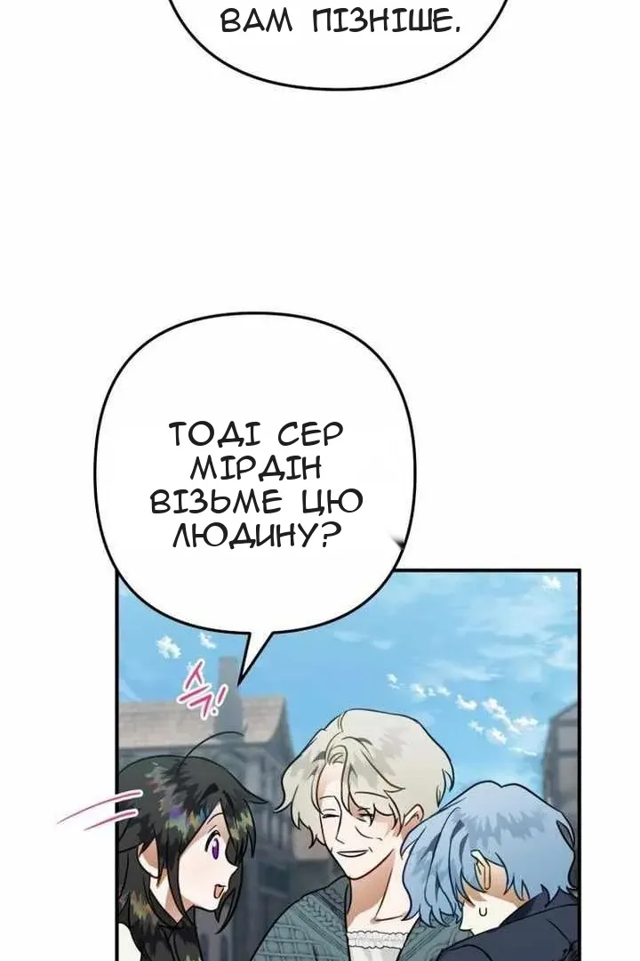 Сторінка 93