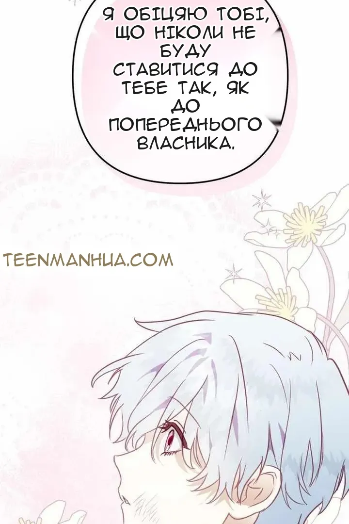 Сторінка 95