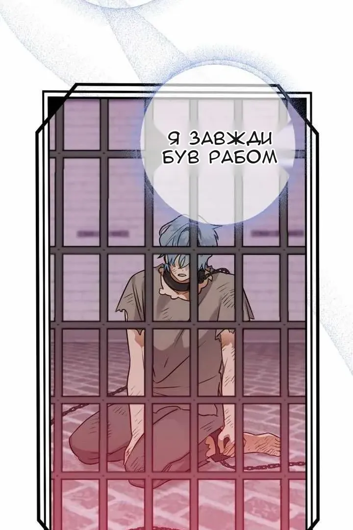 Сторінка 98