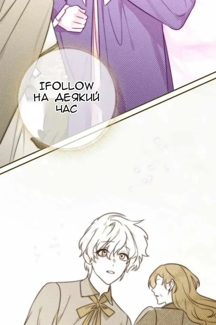 Сторінка 104