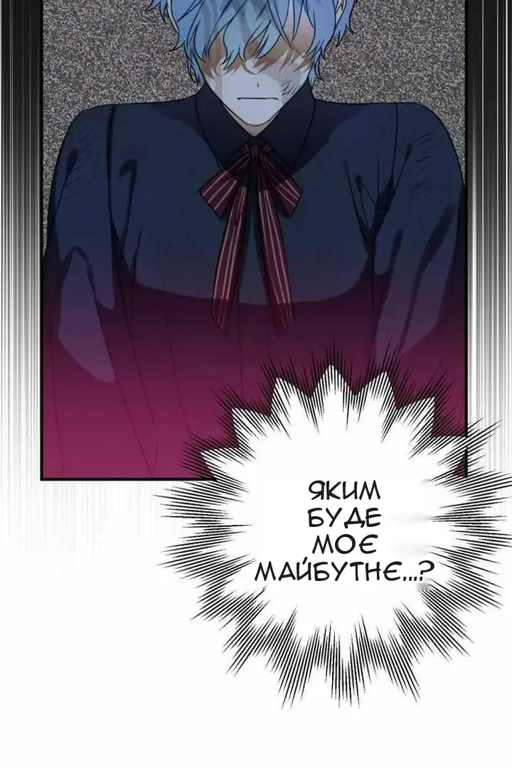 Сторінка 110