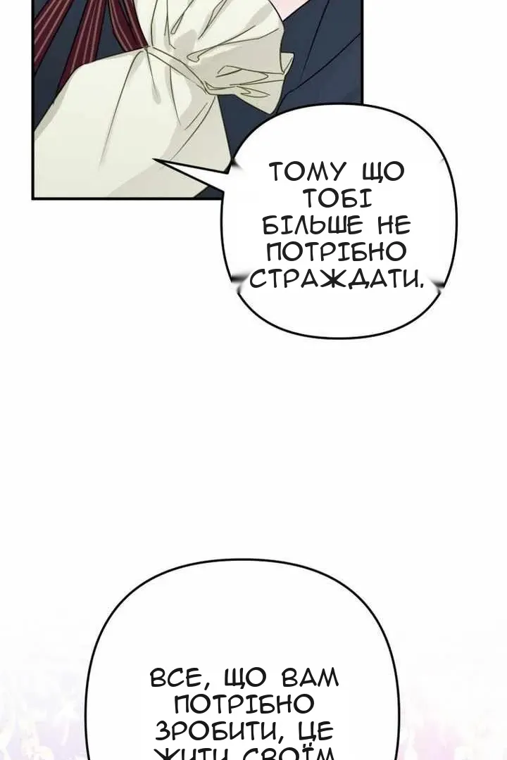 Сторінка 115