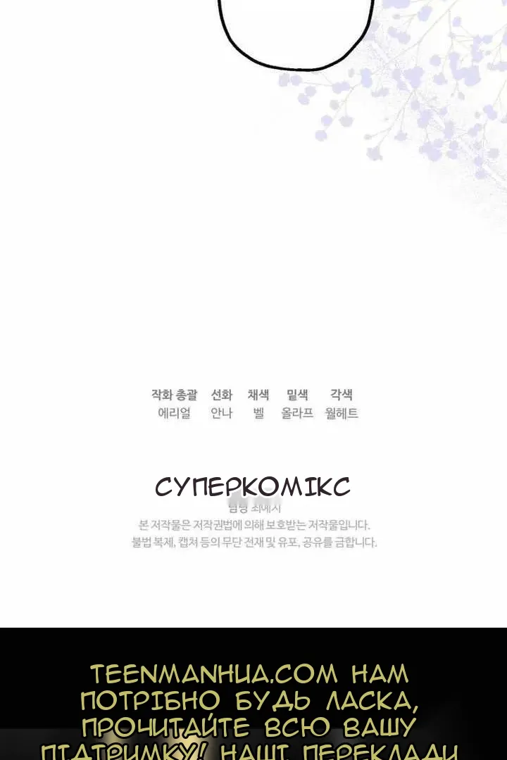 Сторінка 120