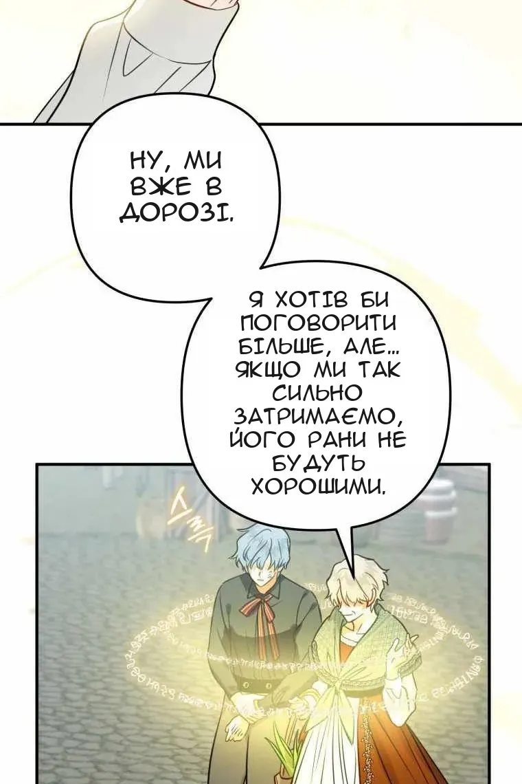 Сторінка 3