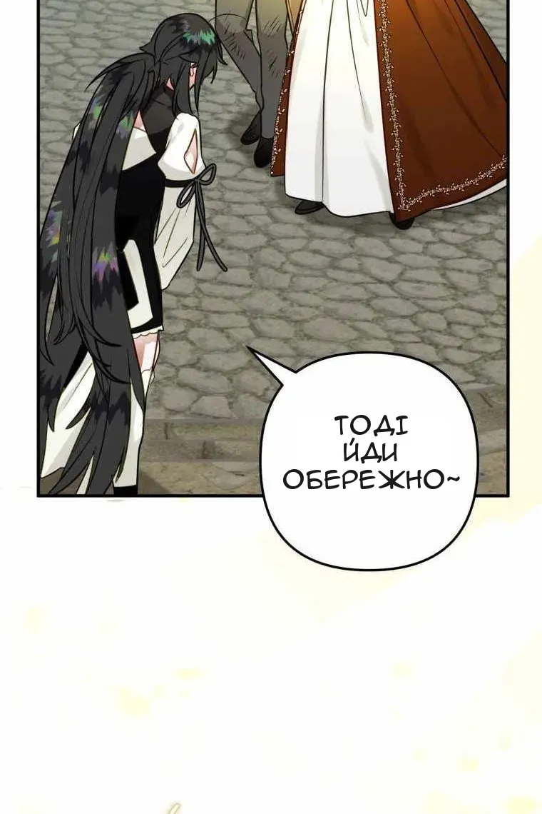 Сторінка 4