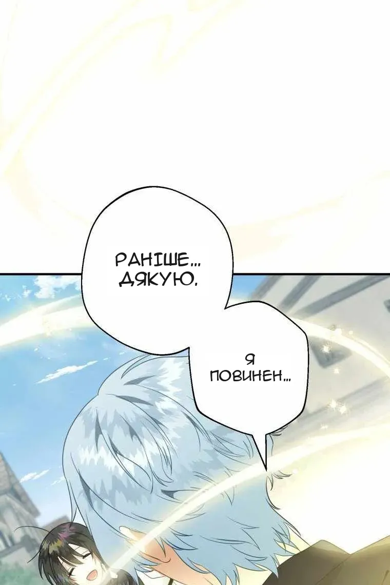 Сторінка 6