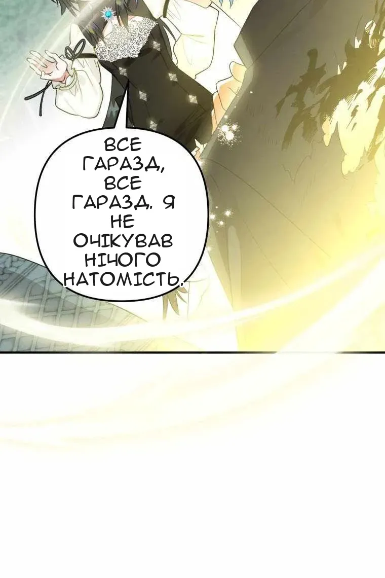 Сторінка 7