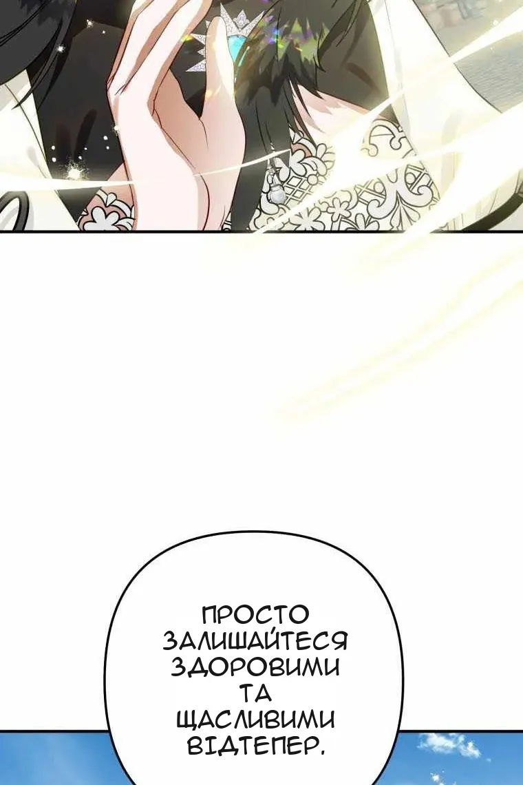 Сторінка 9