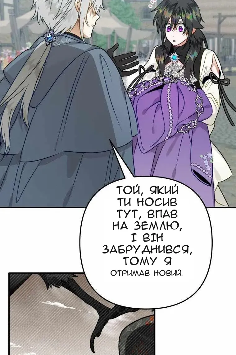Сторінка 18