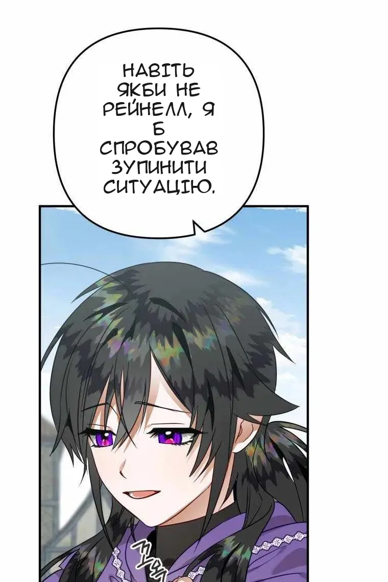 Сторінка 21