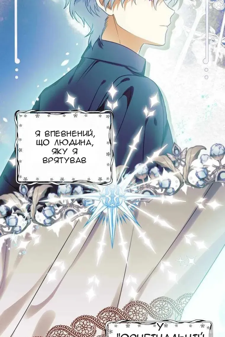 Сторінка 23