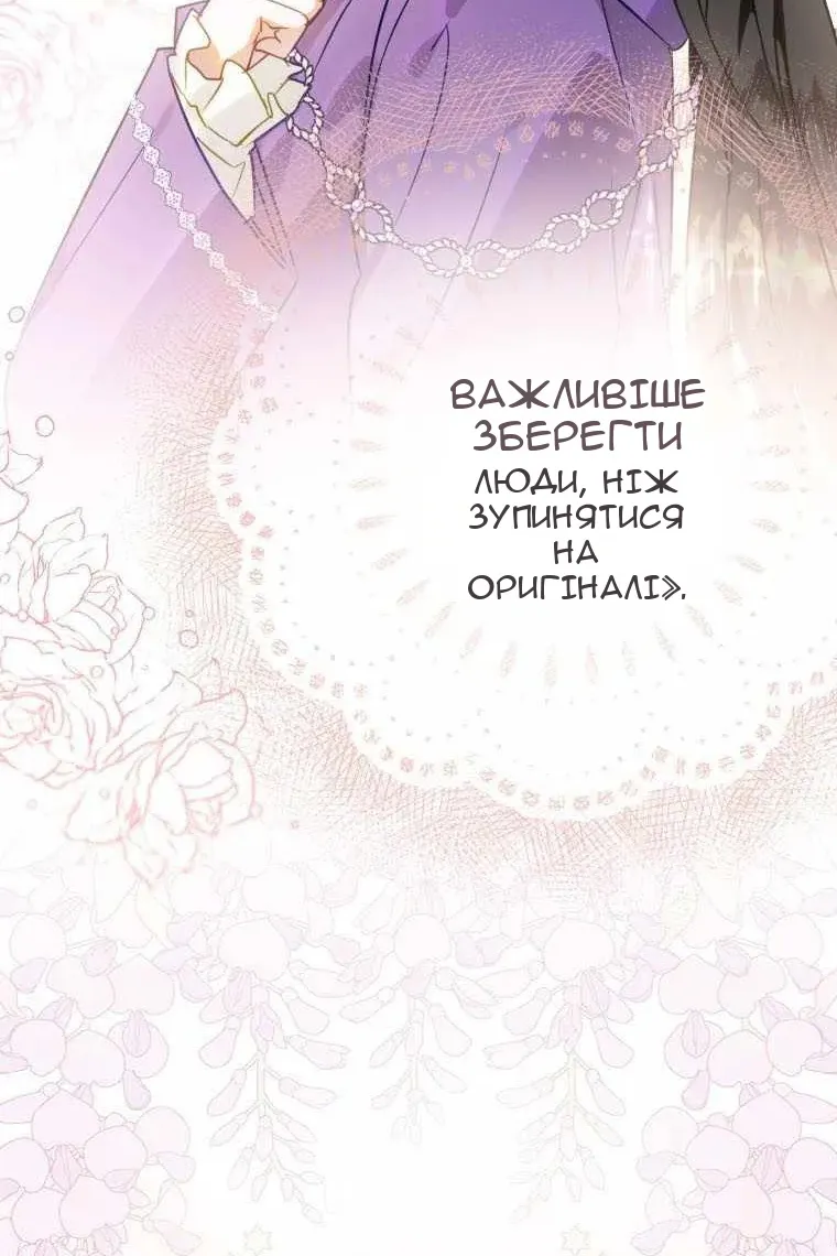 Сторінка 27