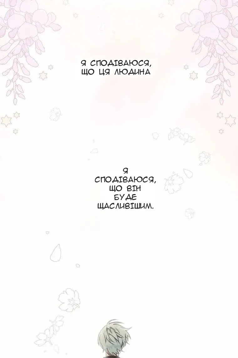 Сторінка 28