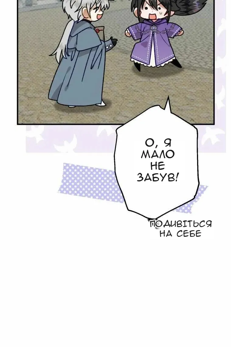 Сторінка 31