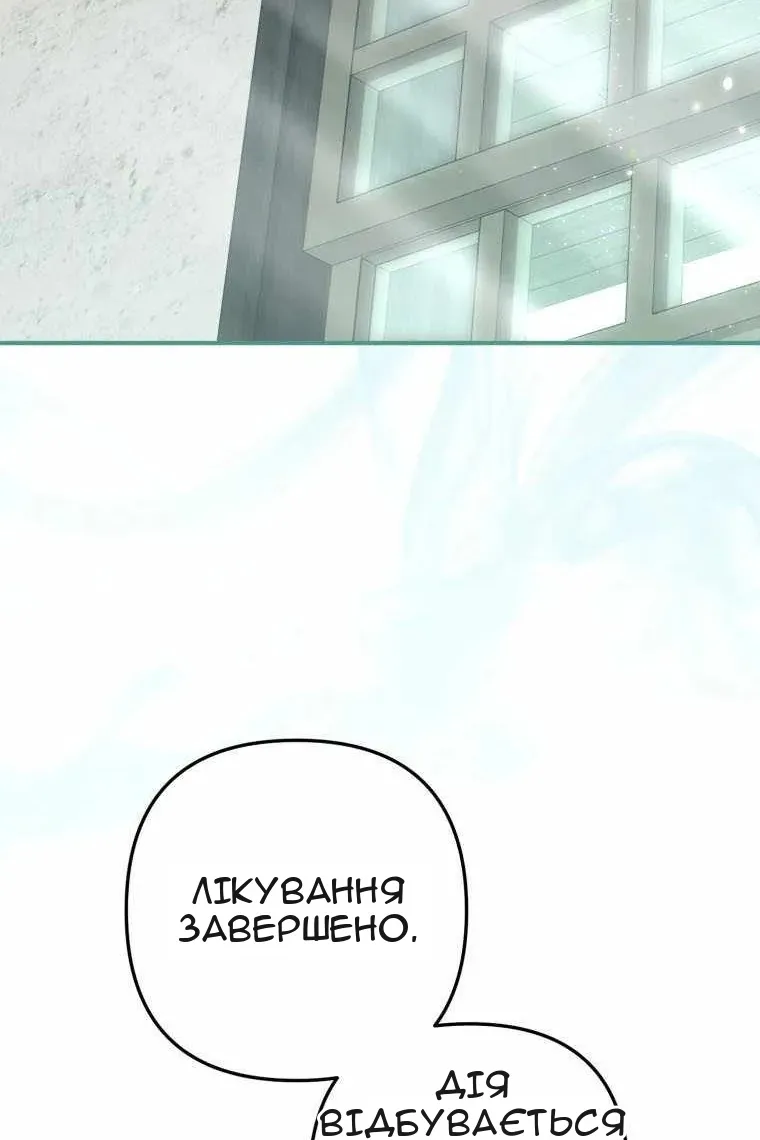 Сторінка 35