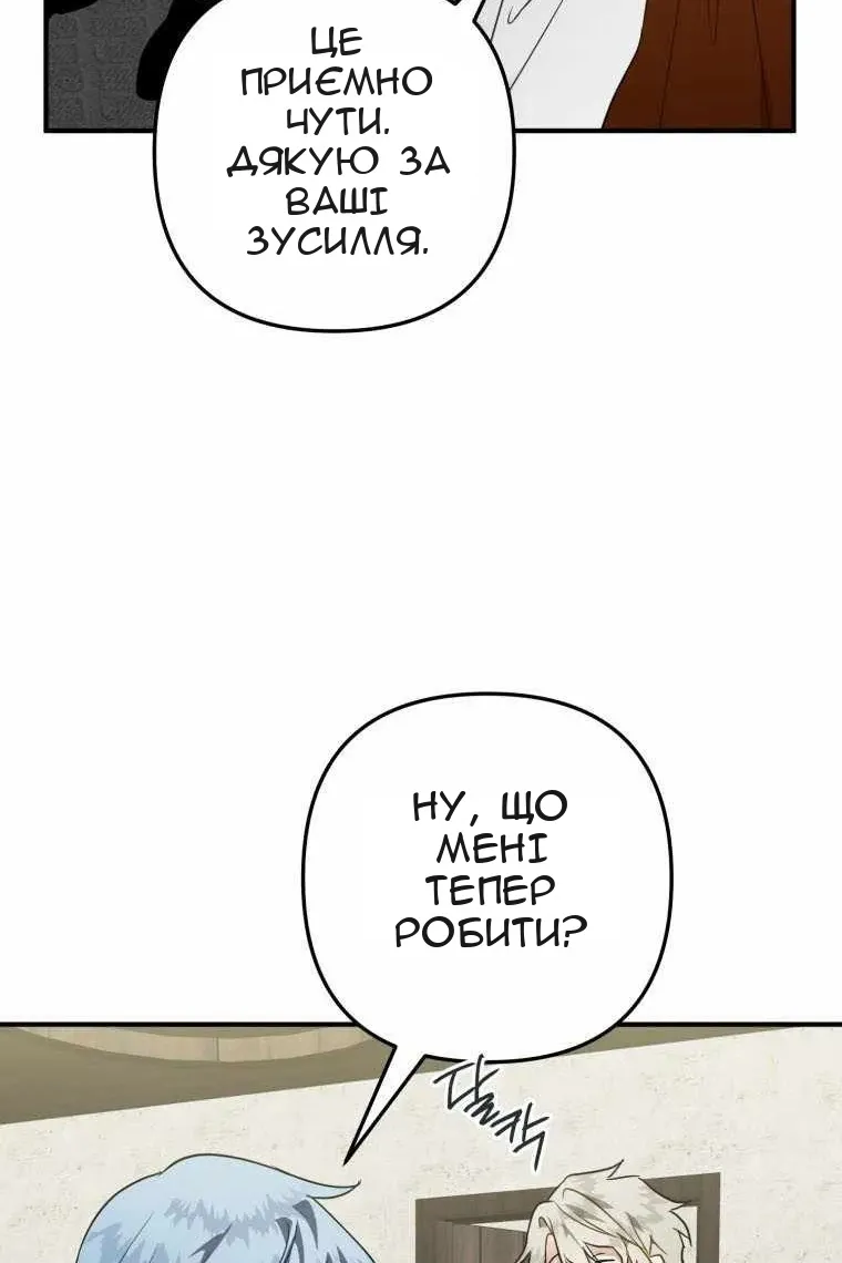 Сторінка 37