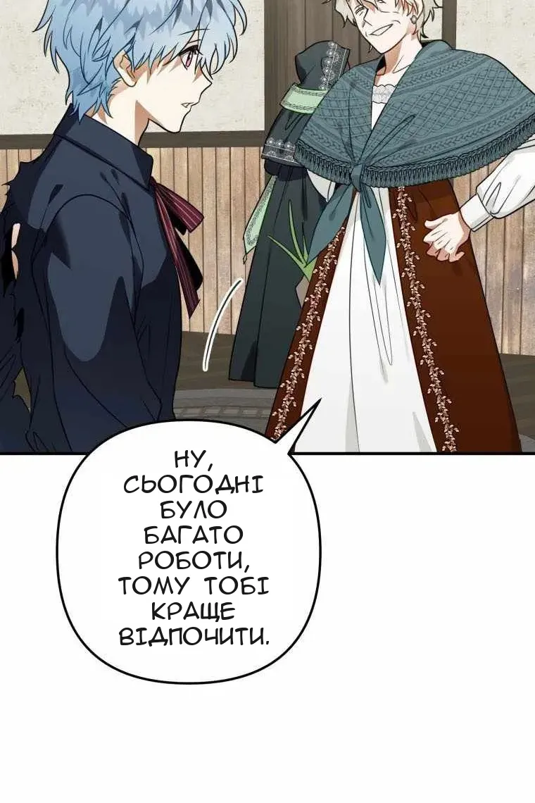 Сторінка 38