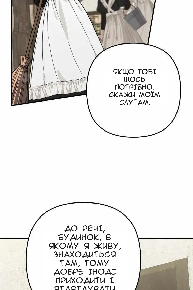 Сторінка 40