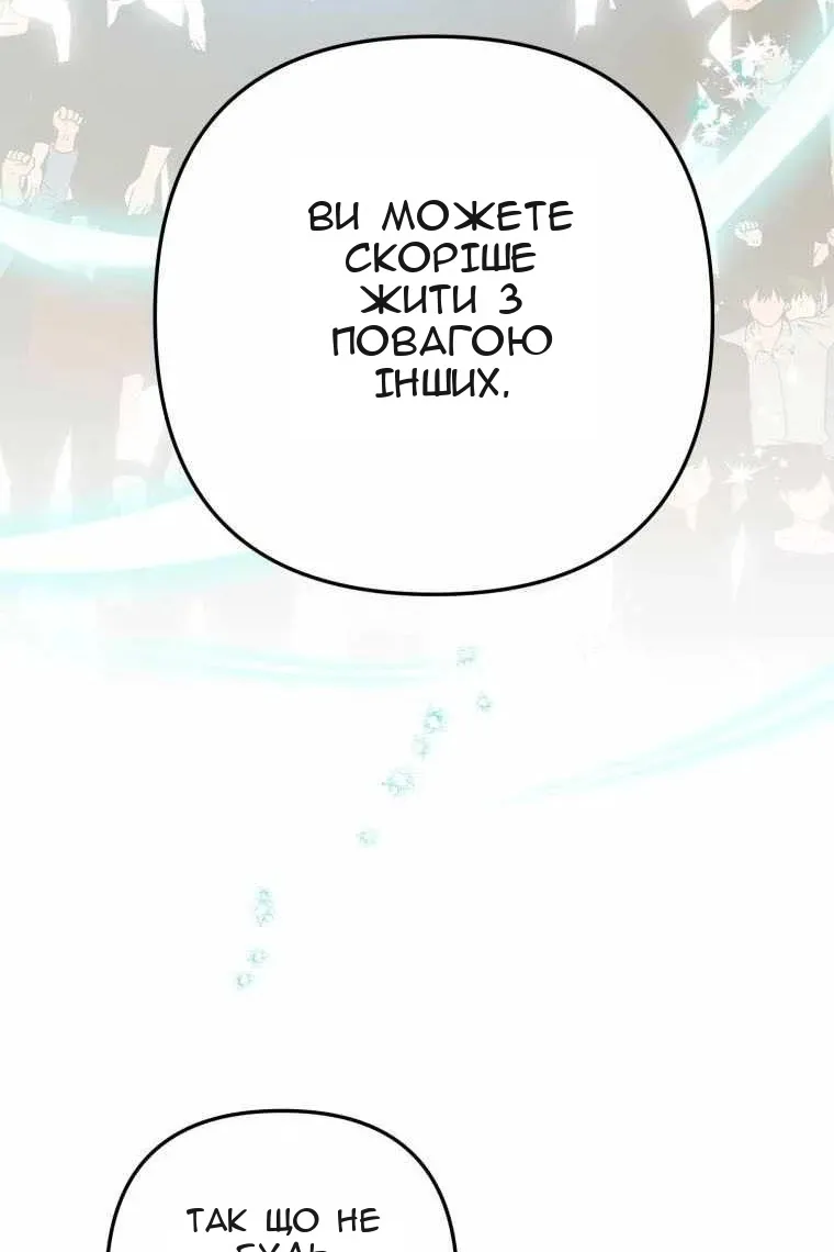 Сторінка 47