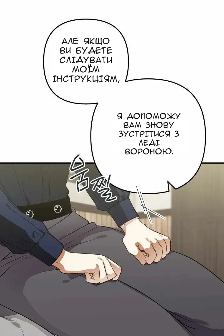 Сторінка 54