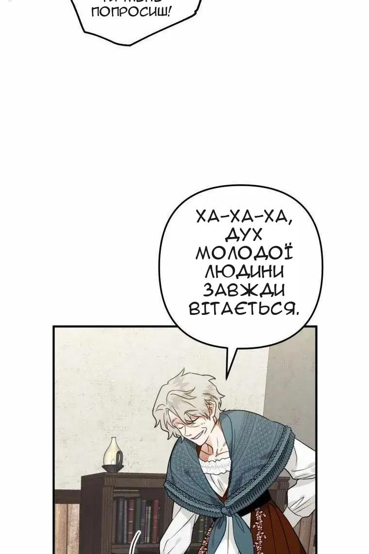 Сторінка 57