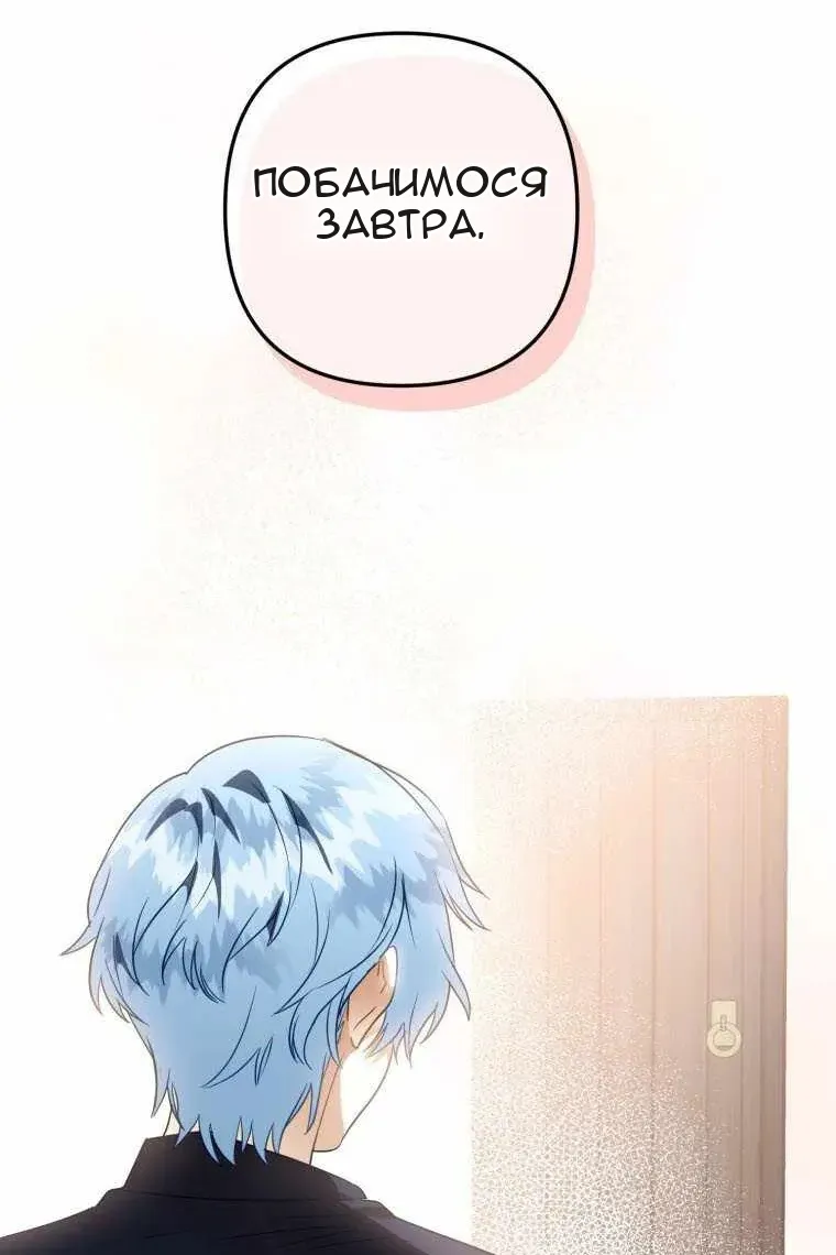 Сторінка 60
