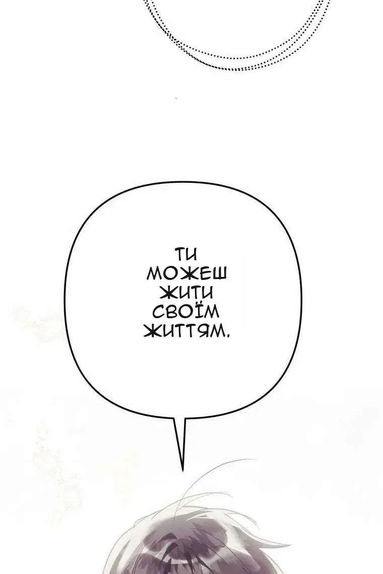 Сторінка 63