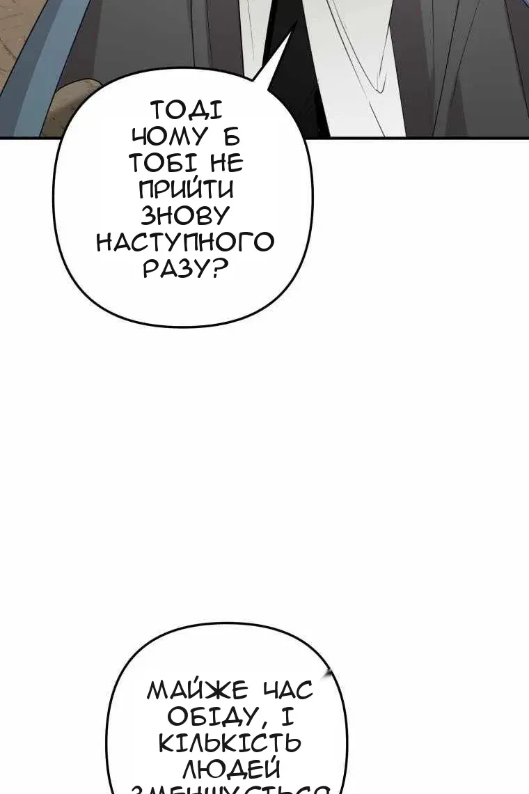 Сторінка 76