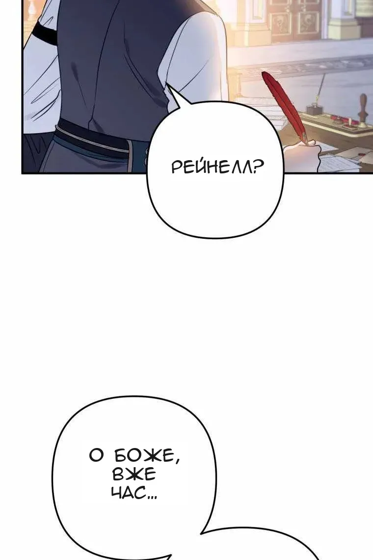 Сторінка 89