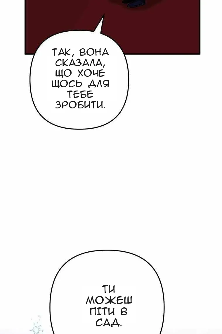 Сторінка 91