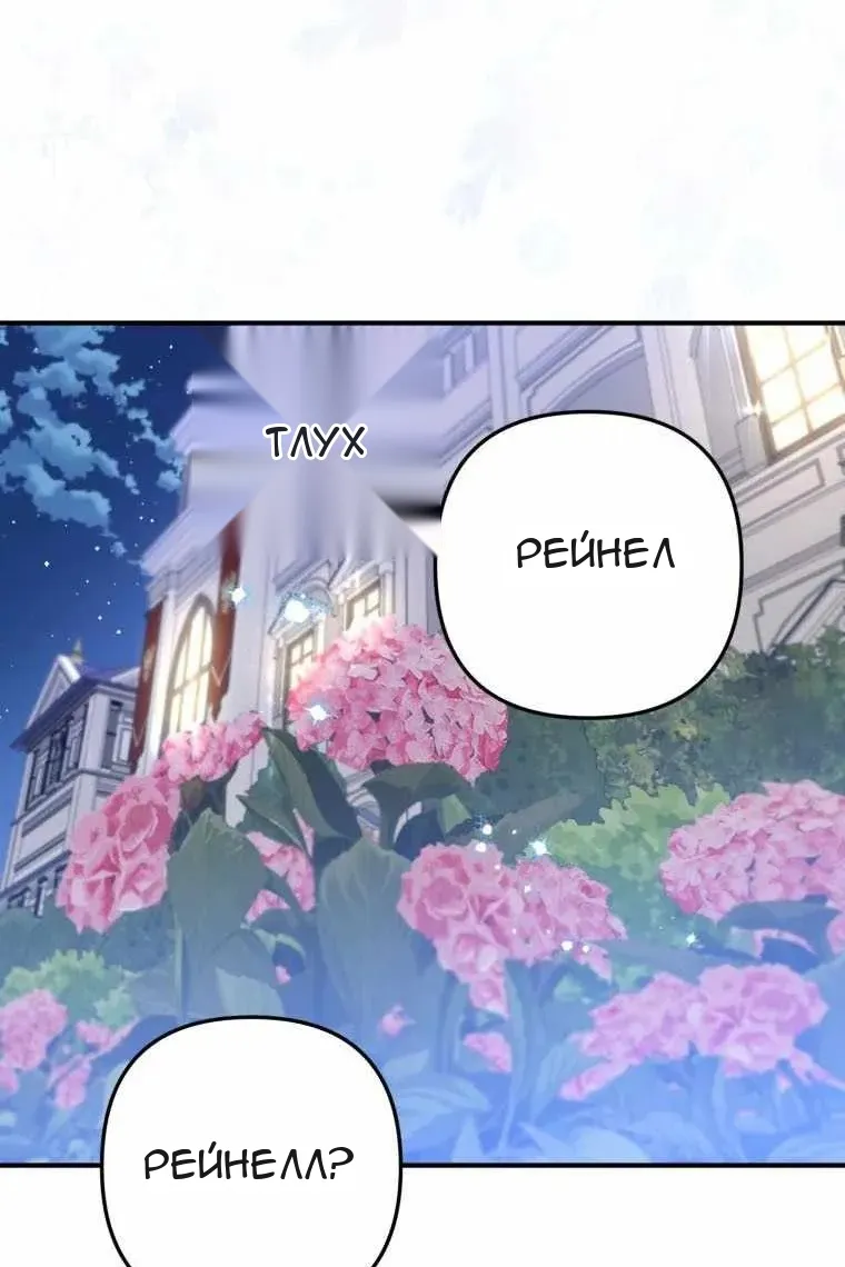 Сторінка 94