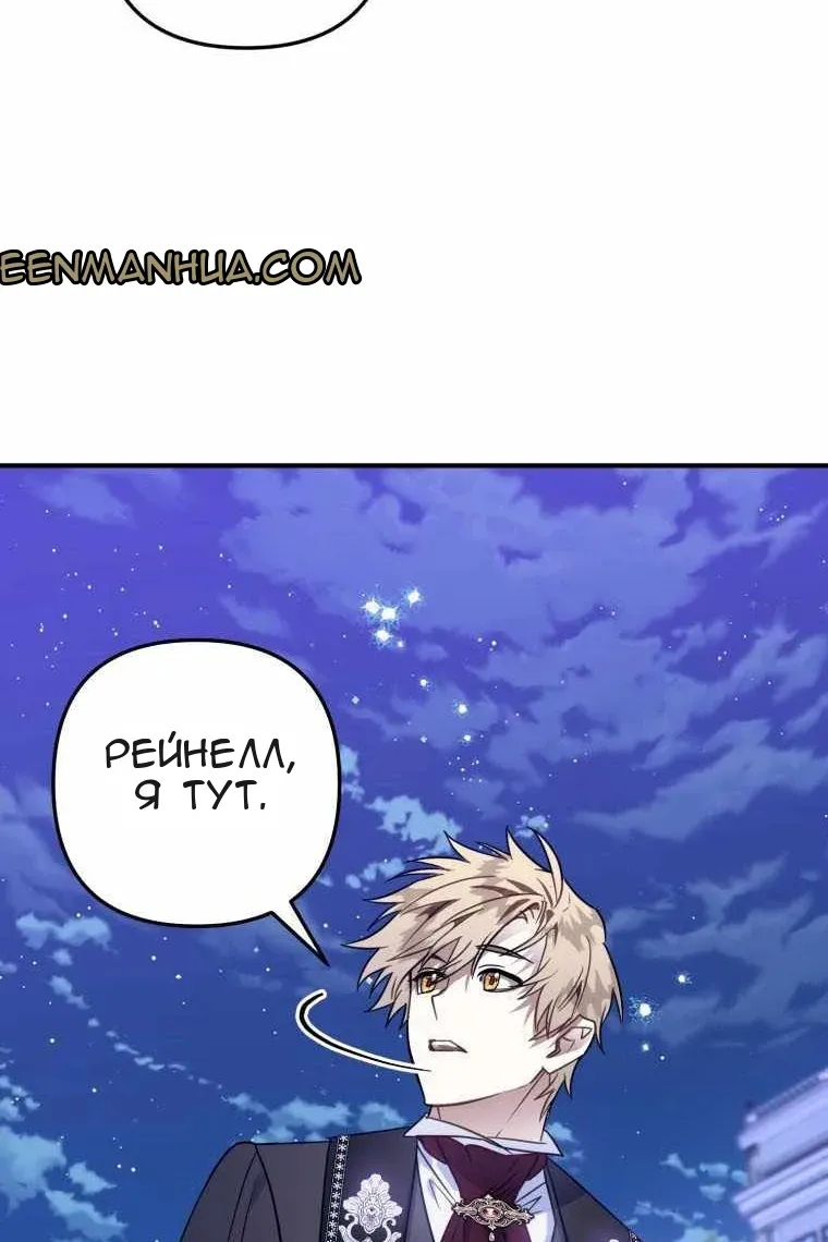 Сторінка 95