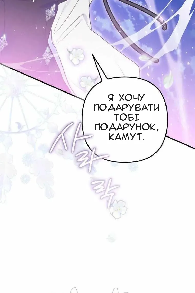 Сторінка 108