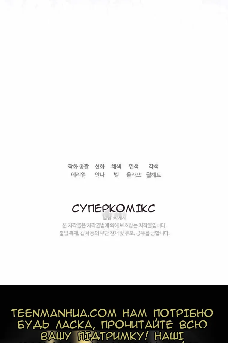 Сторінка 113