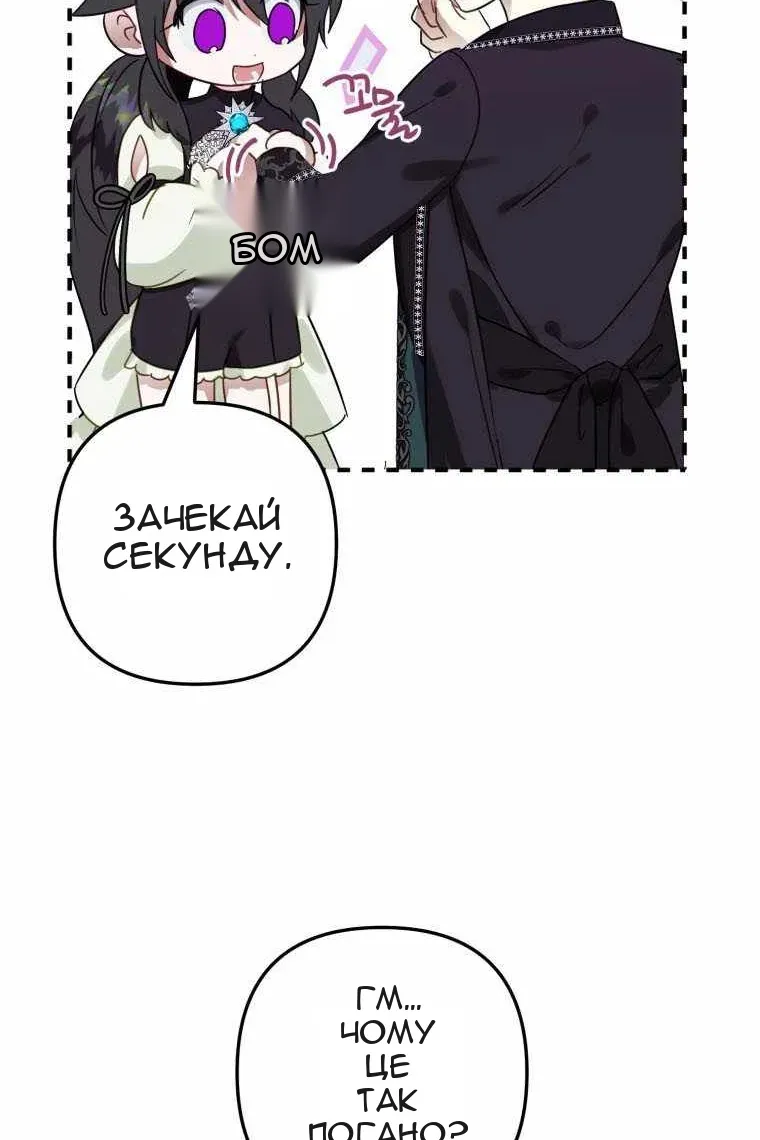 Сторінка 7