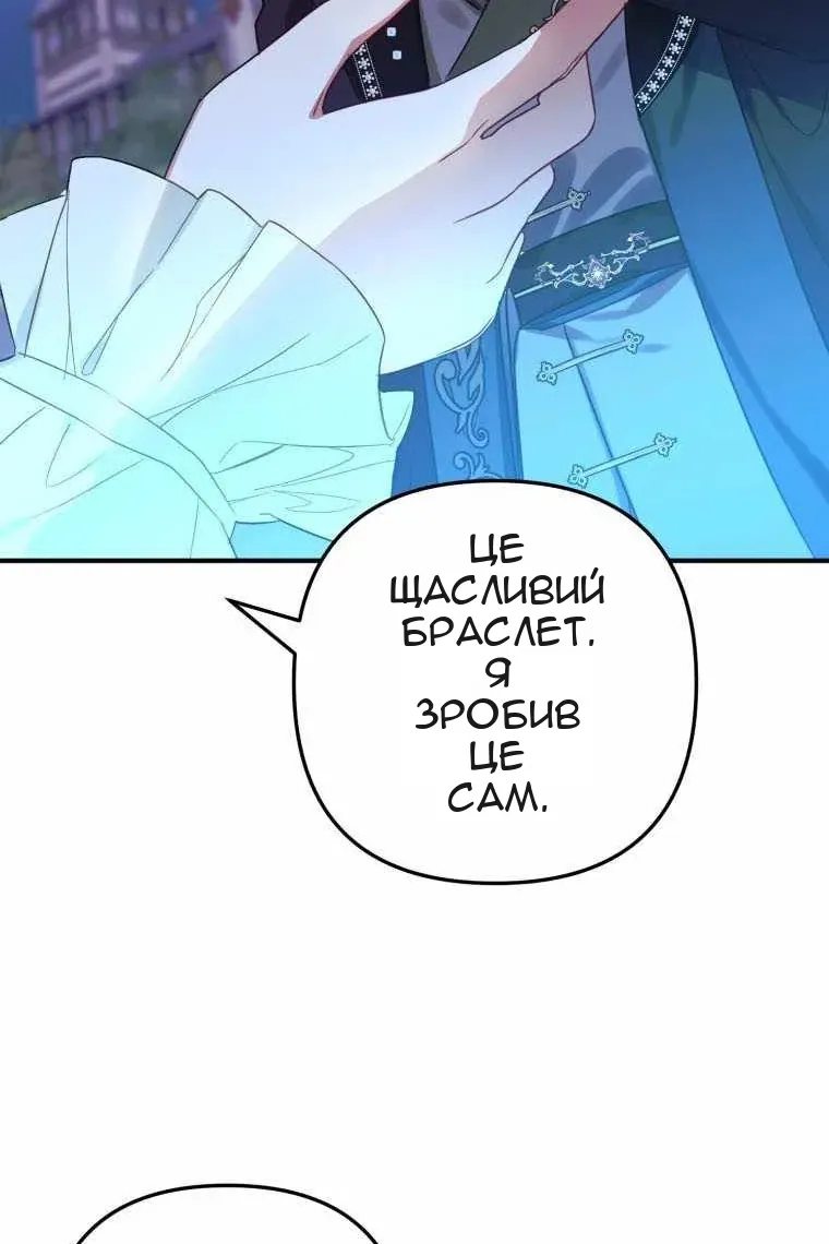Сторінка 14