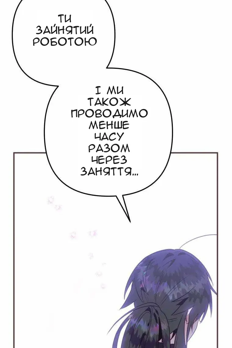 Сторінка 15