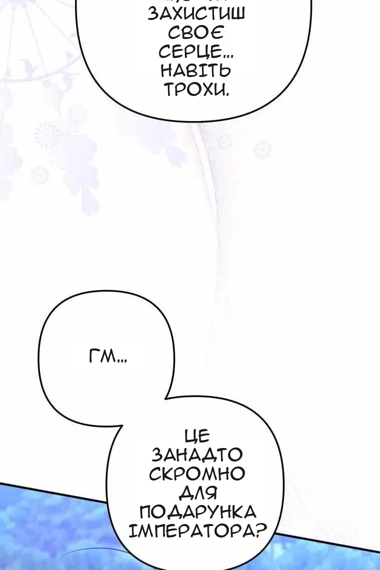 Сторінка 19