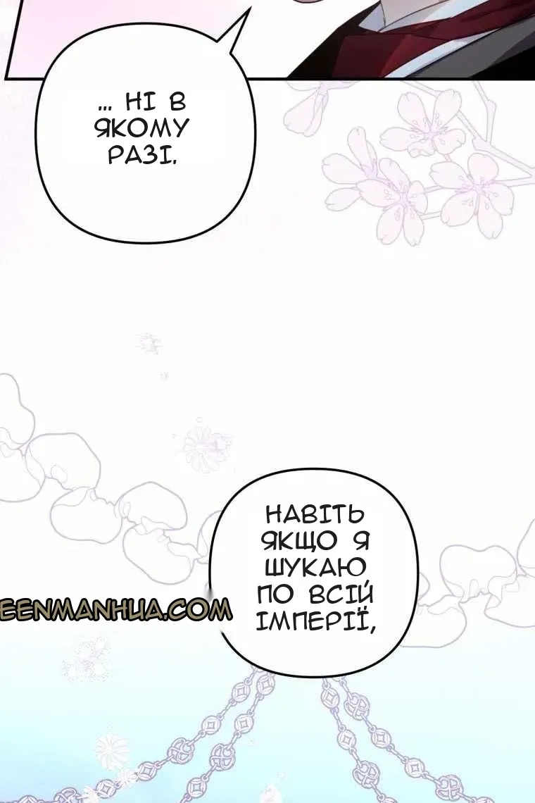 Сторінка 22