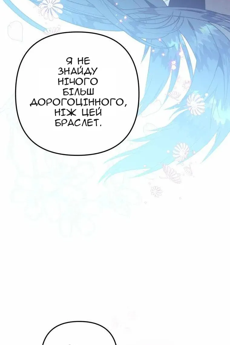 Сторінка 24