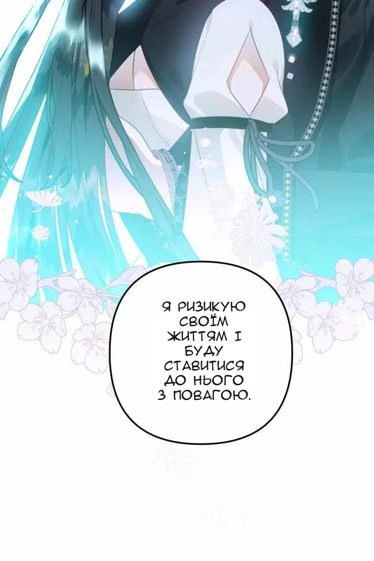 Сторінка 26