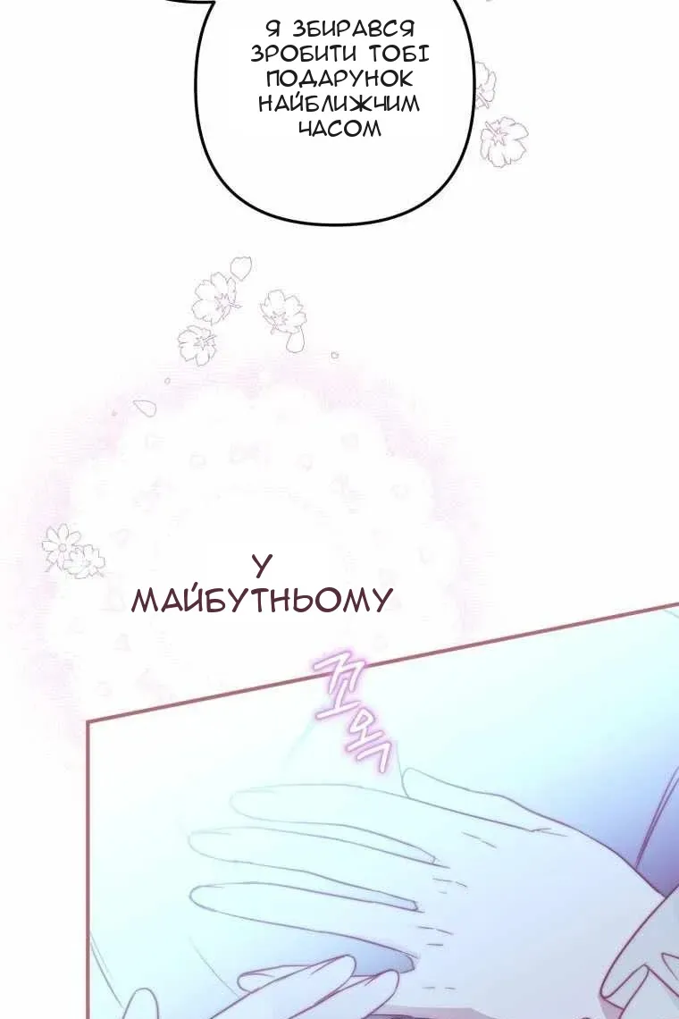 Сторінка 28