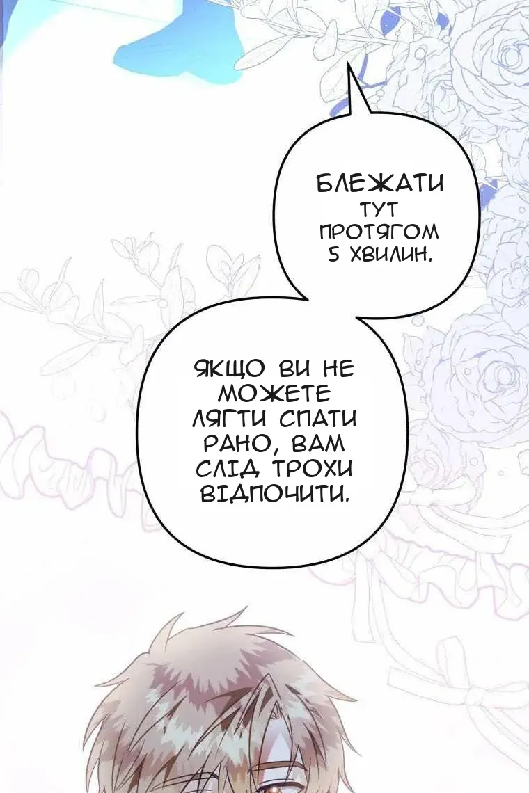 Сторінка 40